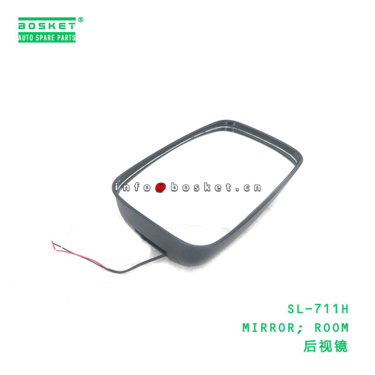 SL-711H MIRROR; ROOM suitable for HD HD65 SL-711H
