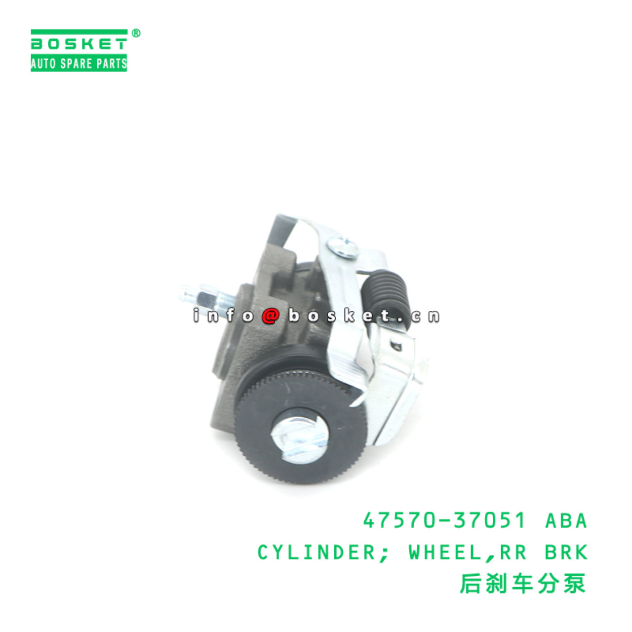 47570-37051 ABA CYLINDER; WHEEL,RR BRK suitable fo...