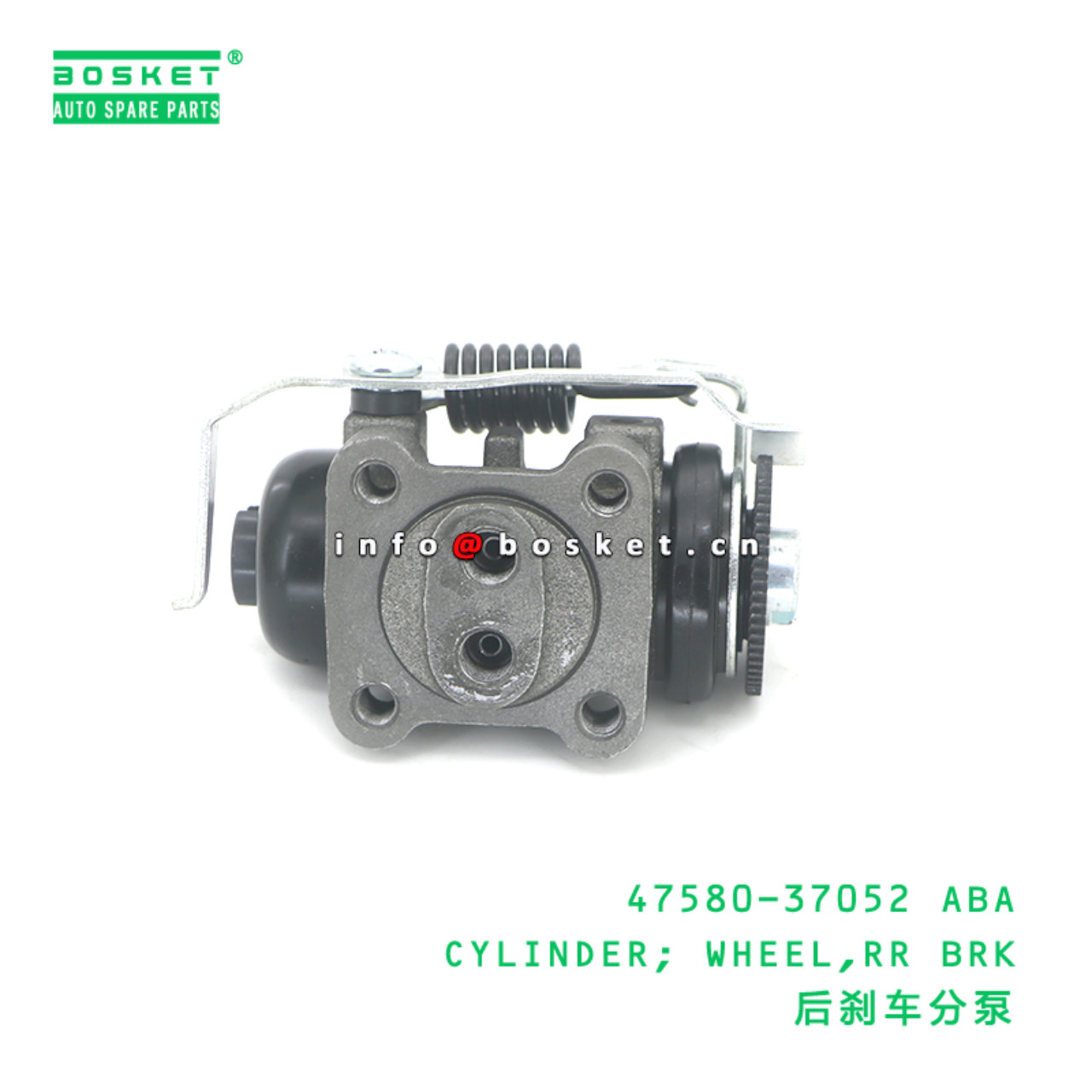 47580-37052 ABA CYLINDER; WHEEL,RR BRK suitable fo...