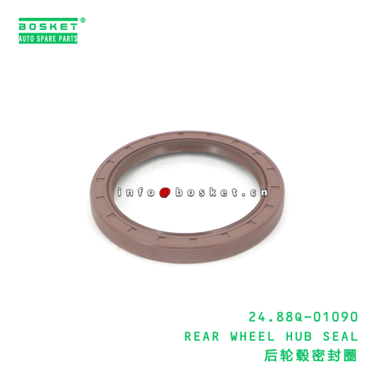 24.88Q-01090 REAR WHEEL HUB SEAL suitable for DFL 24.88Q-01090