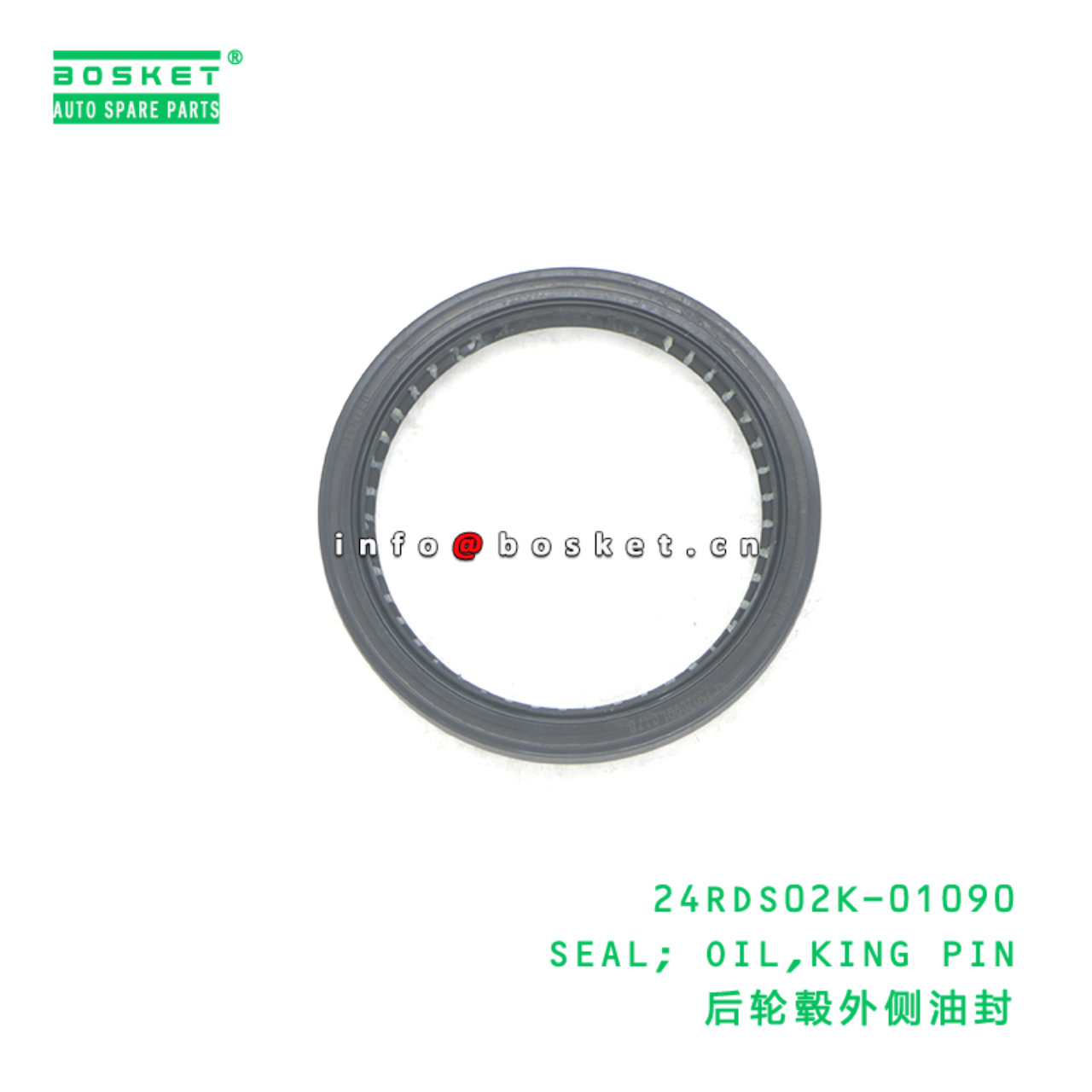 24RDS02K-01090 SEAL; OIL,KING PIN suitable for DFL...
