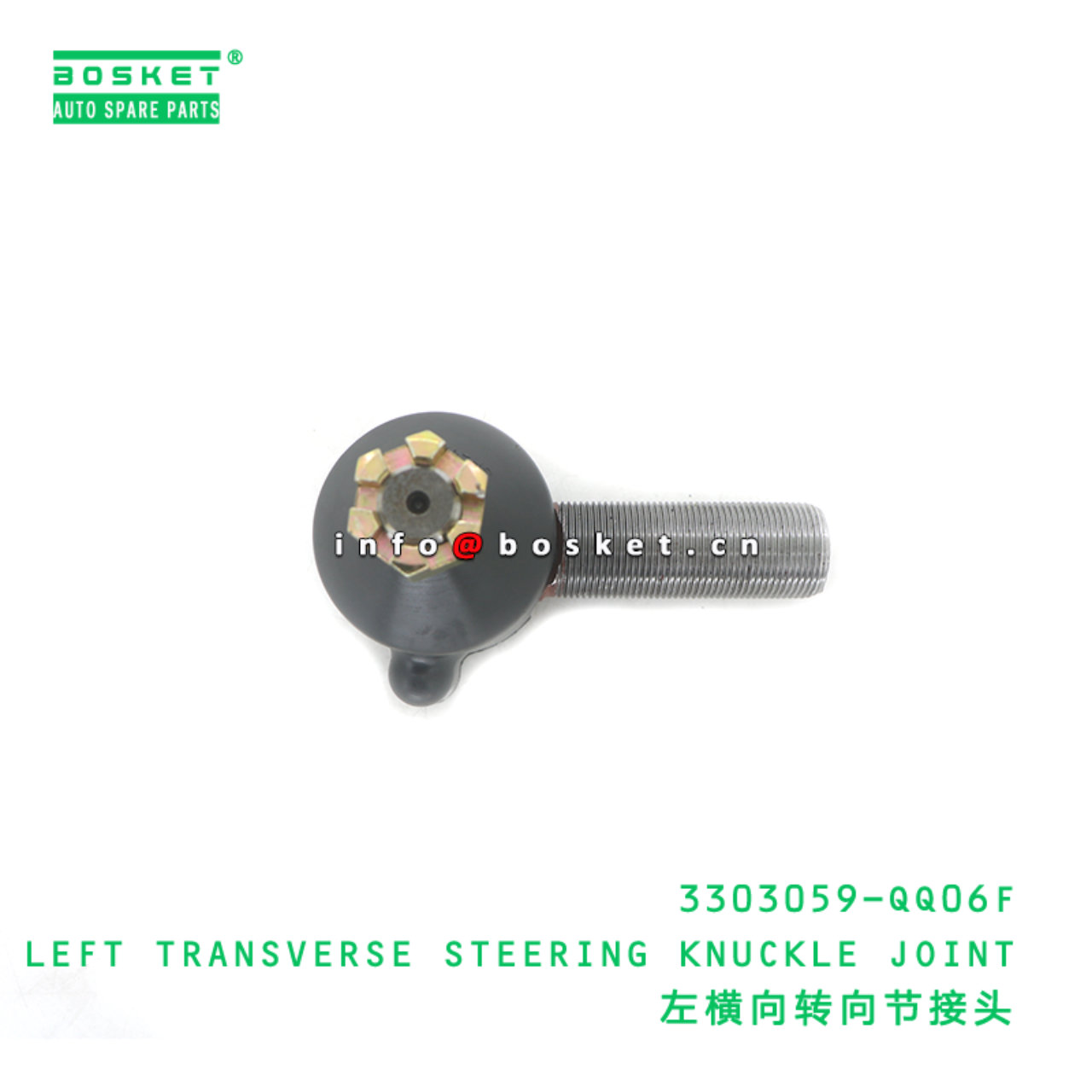 3303059-QQ06F LEFT TRANSVERSE STEERING KNUCKLE JOINT suitable for DFL 3303059-QQ06F