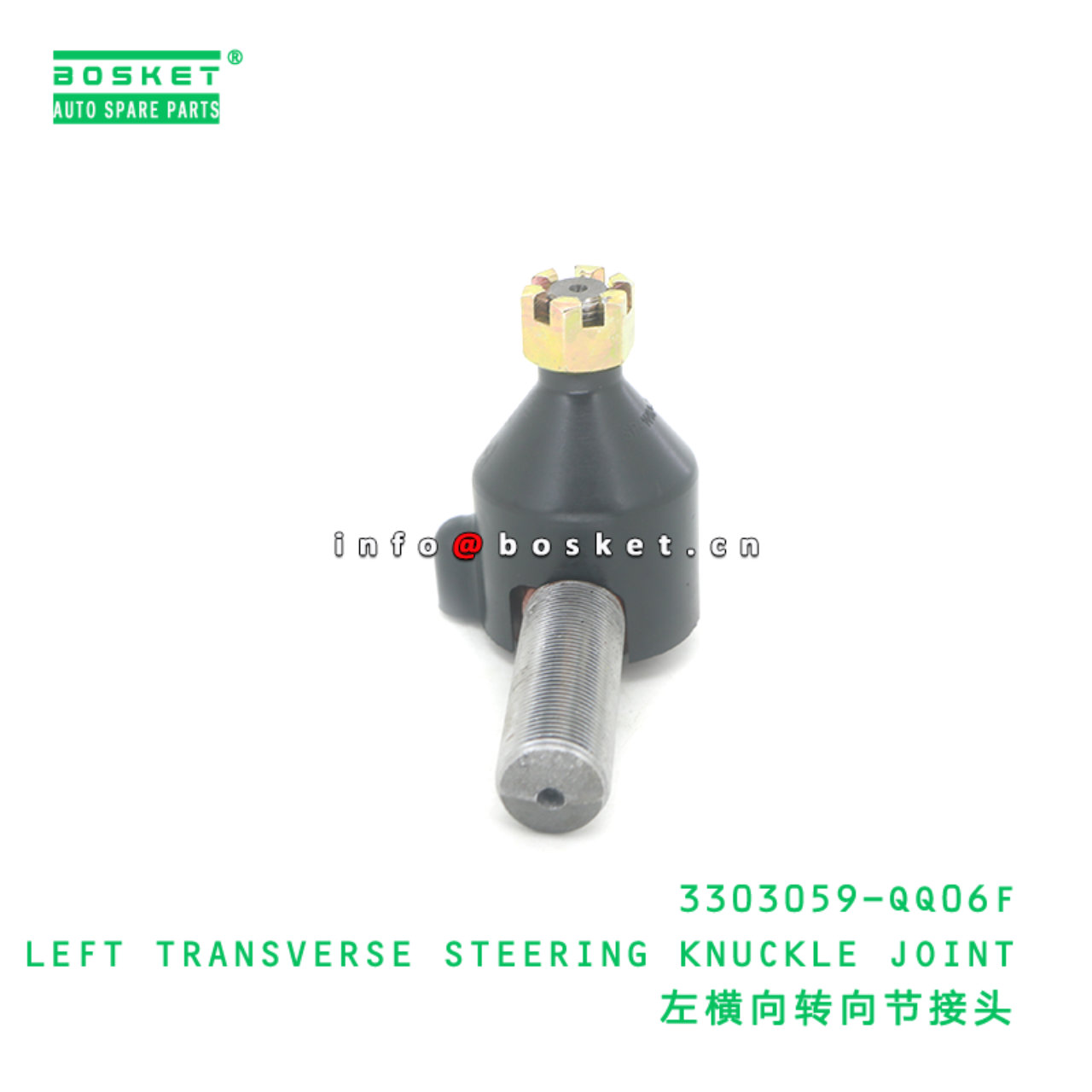 3303059-QQ06F LEFT TRANSVERSE STEERING KNUCKLE JOINT suitable for DFL 3303059-QQ06F