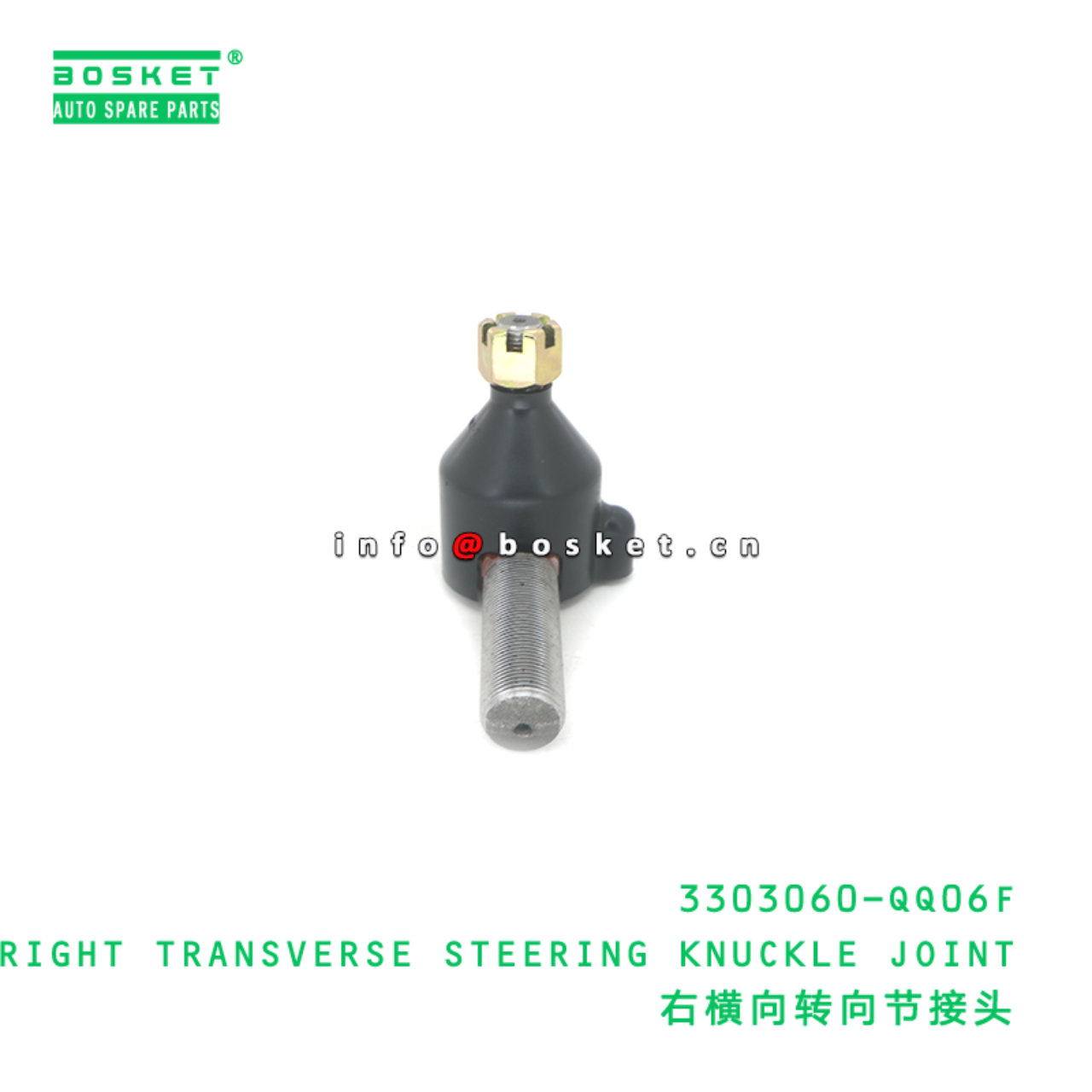 3303060-QQ06F RIGHT TRANSVERSE STEERING KNUCKLE JO...