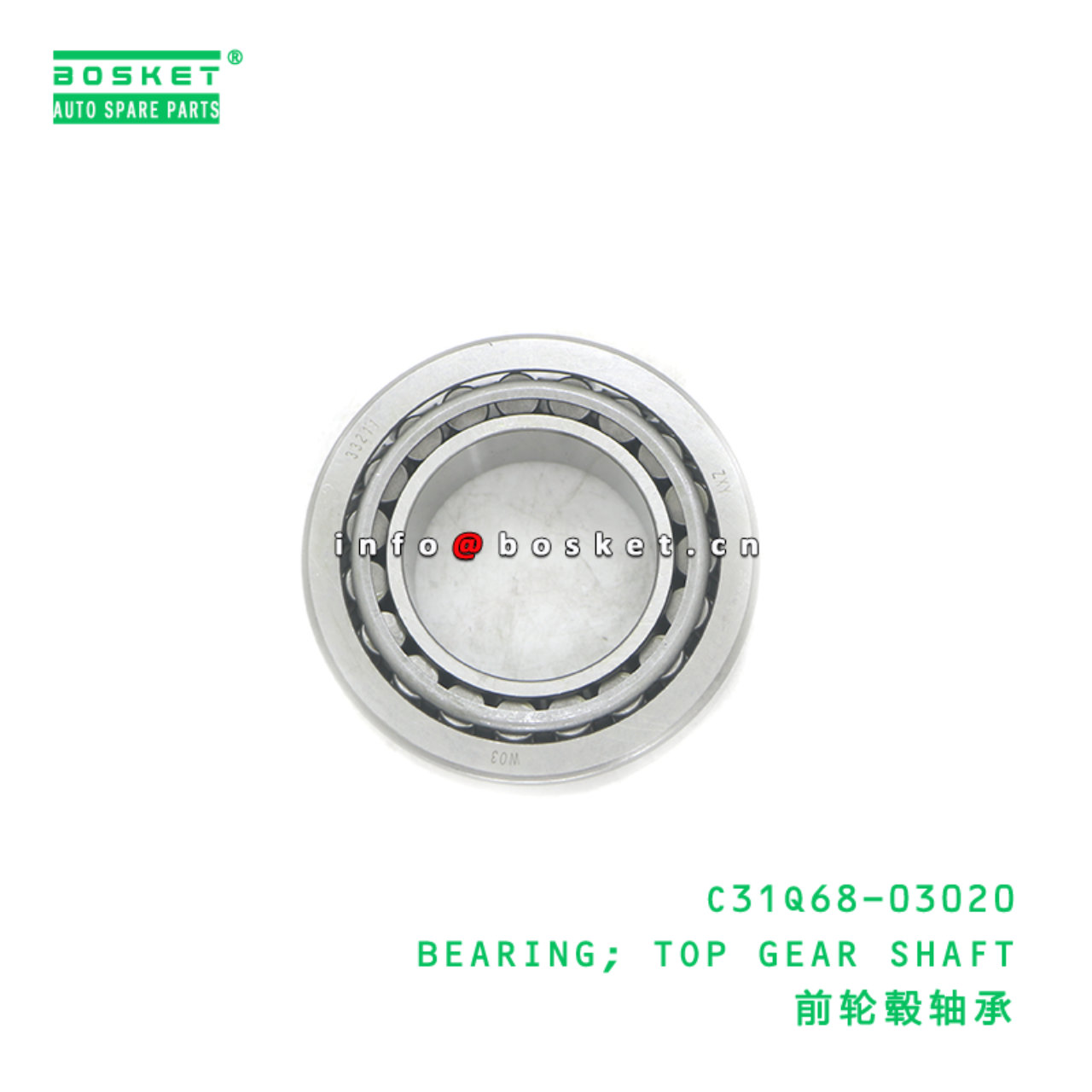 C31Q68-03020 BEARING; TOP GEAR SHAFT suitable for DFL C31Q68-03020