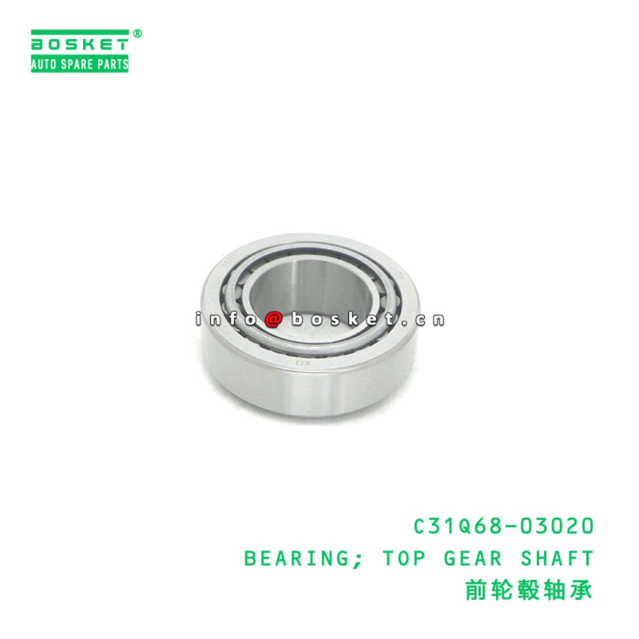 C31Q68-03020 BEARING; TOP GEAR SHAFT suitable for ...