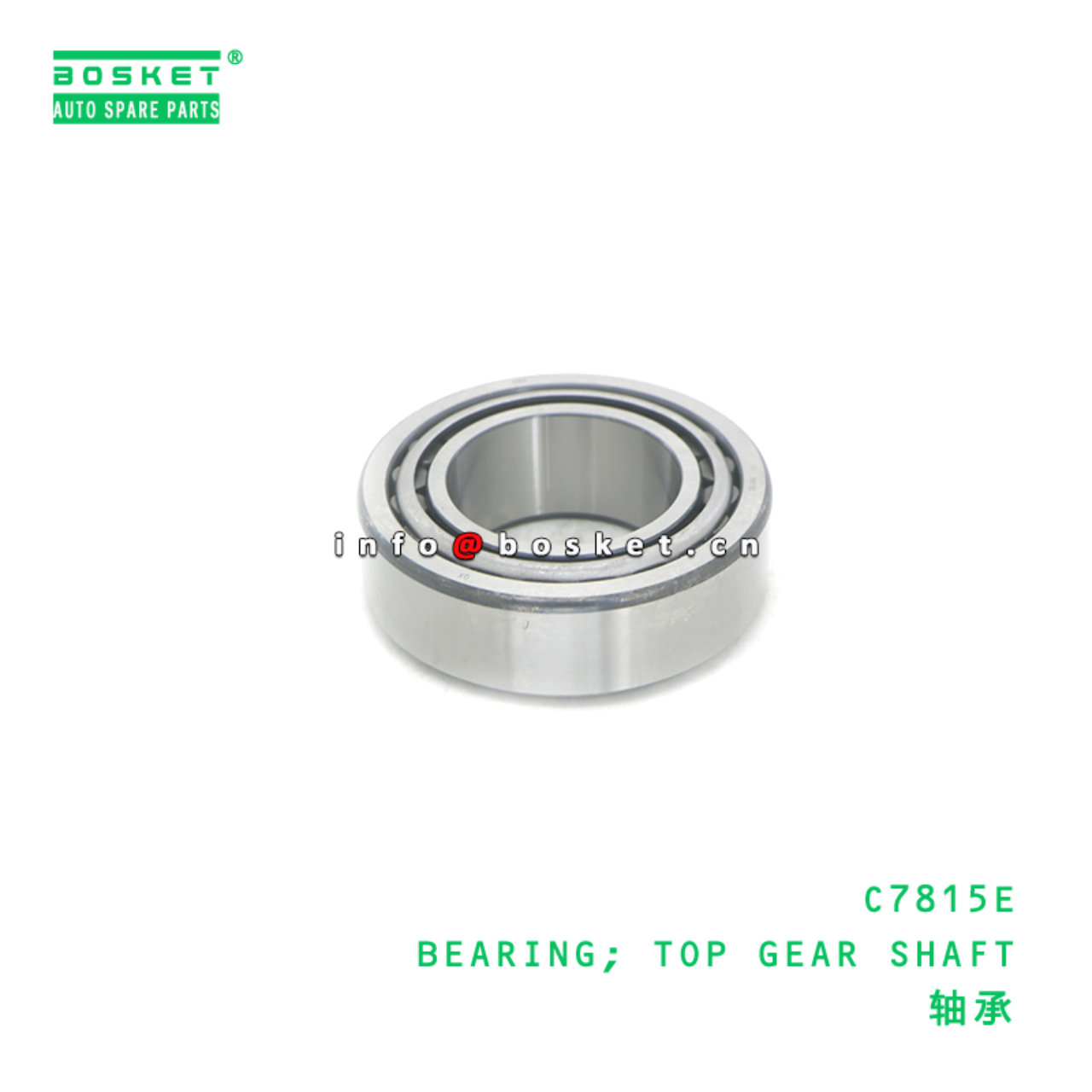 C7815E BEARING; TOP GEAR SHAFT suitable for DFL N1...