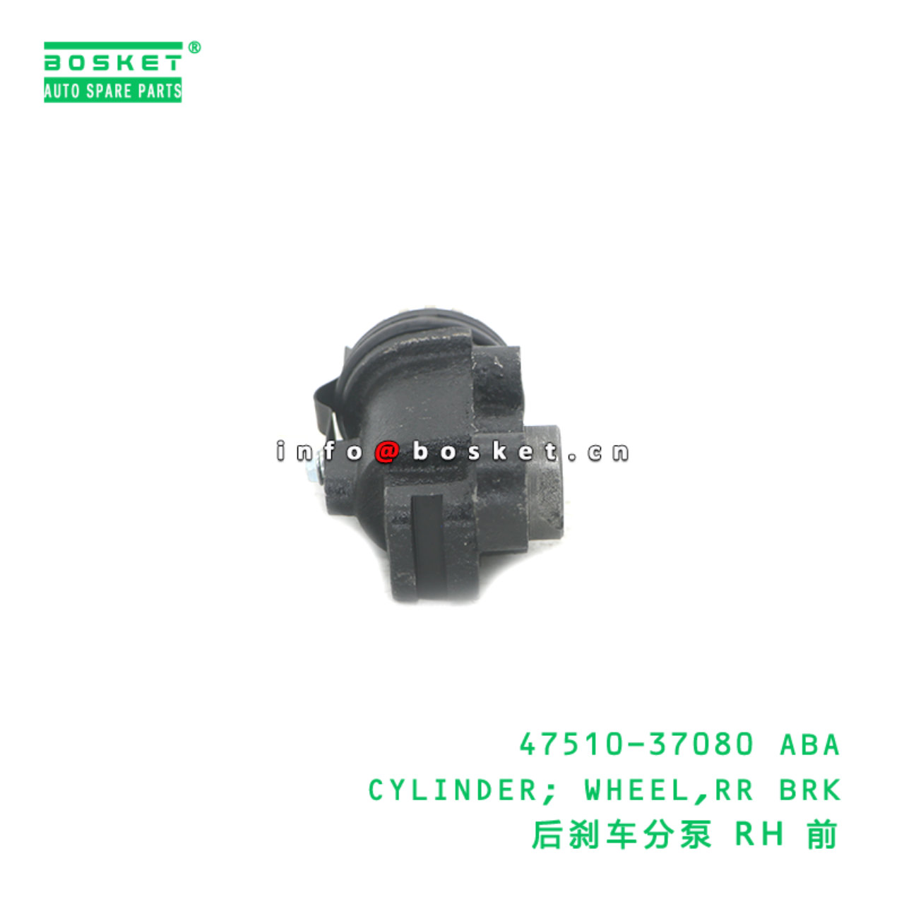 47510-37080 ABA CYLINDER; WHEEL,RR BRK suitable for TOYOTA 47510-37080 ABA