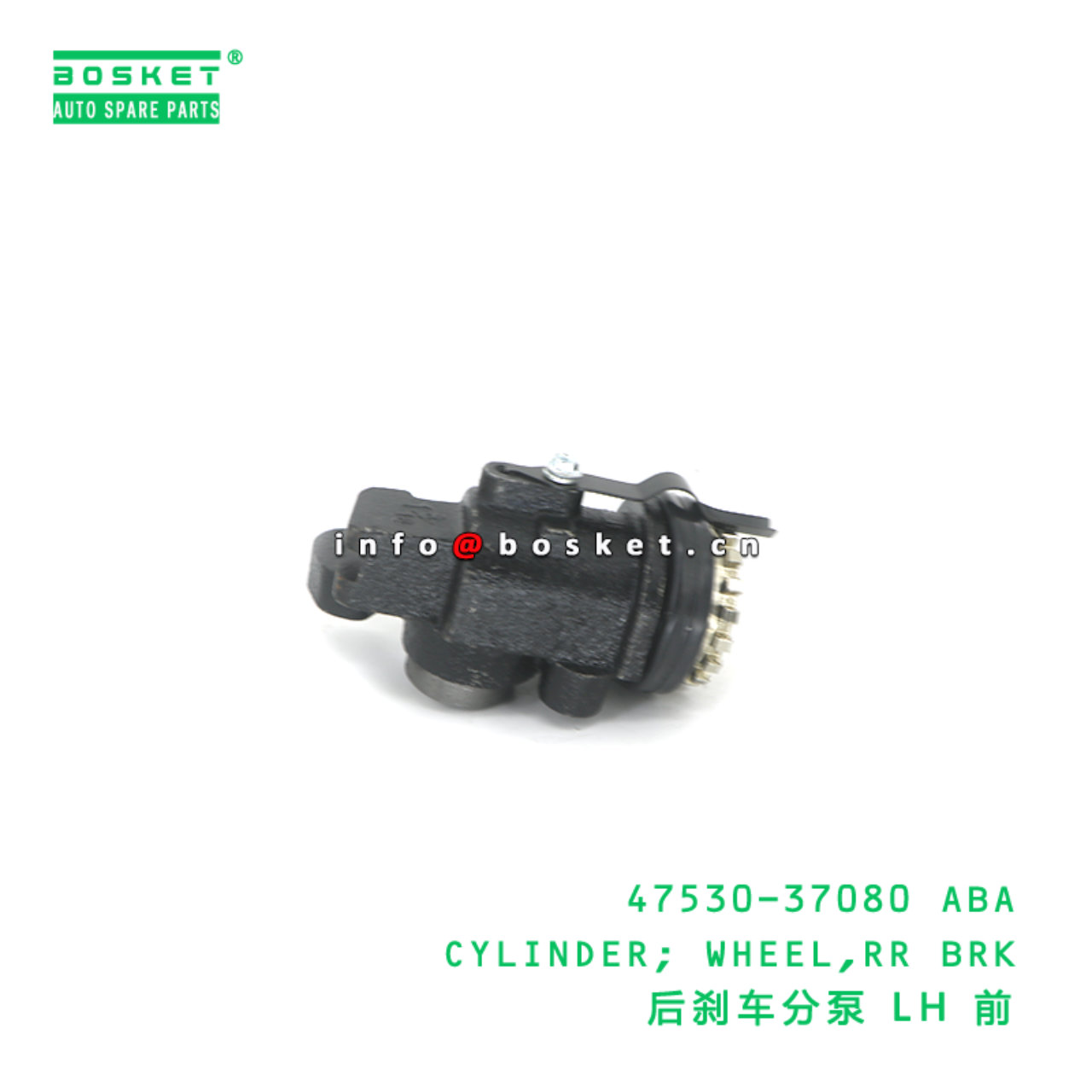 47530-37080 ABA CYLINDER; WHEEL,RR BRK suitable for TOYOTA 47530-37080 ABA