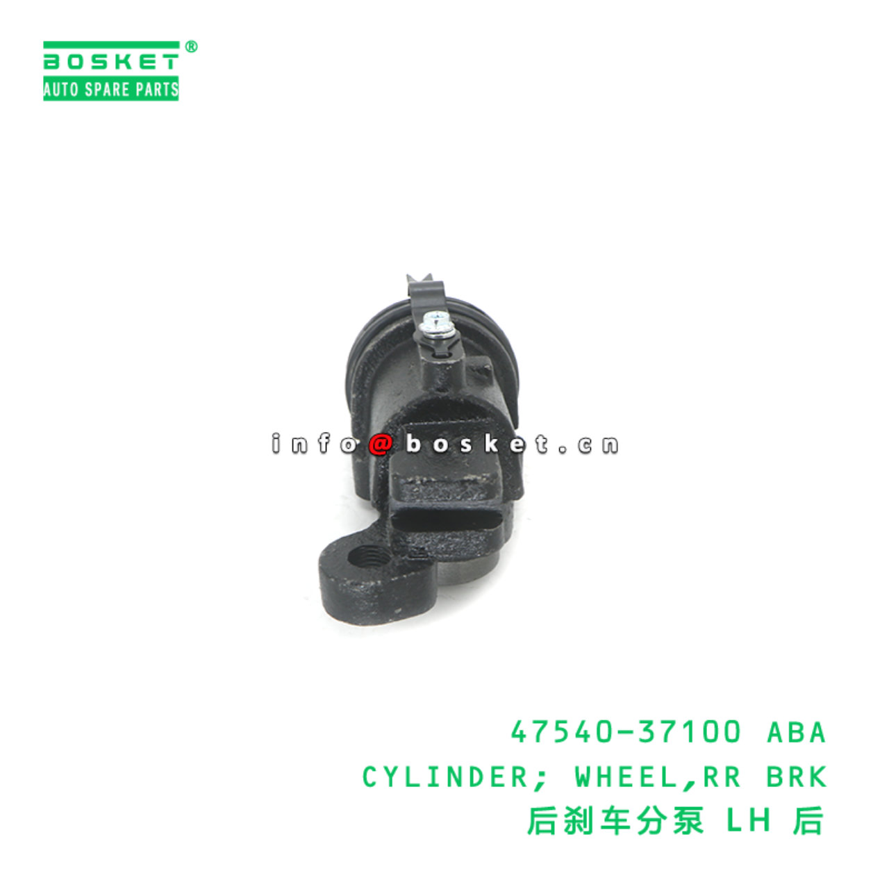 47540-37100 ABA CYLINDER; WHEEL,RR BRK suitable for TOYOTA 47540-37100 ABA