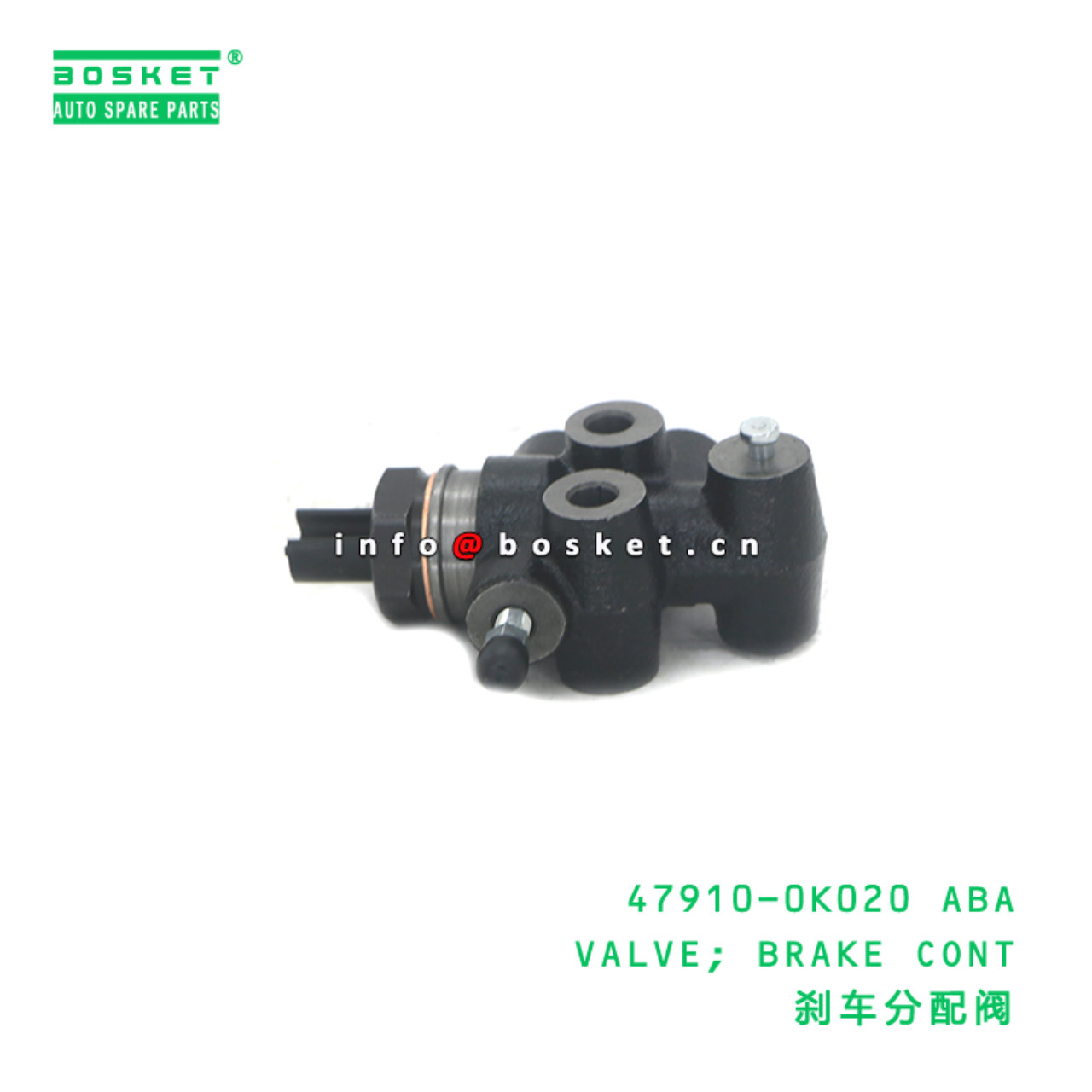 47910-0K020 ABA VALVE; BRAKE CONT suitable for TOYOTA 47910-0K020 ABA