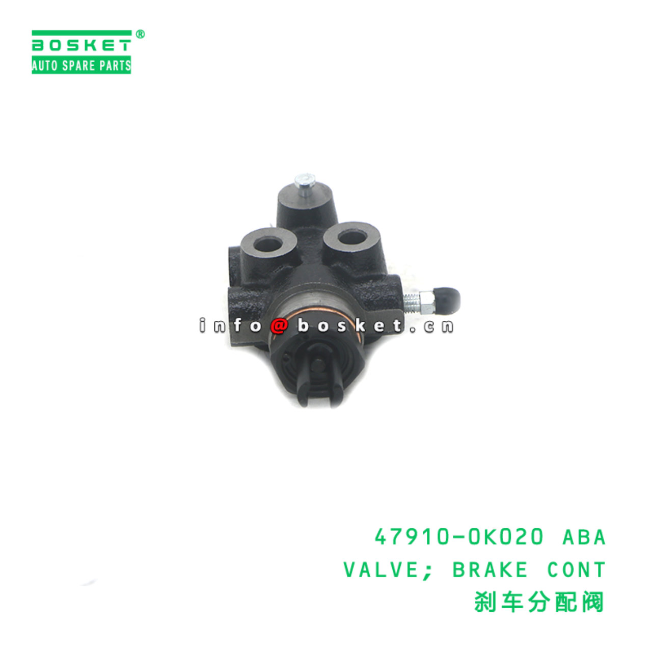 47910-0K020 ABA VALVE; BRAKE CONT suitable for TOYOTA 47910-0K020 ABA