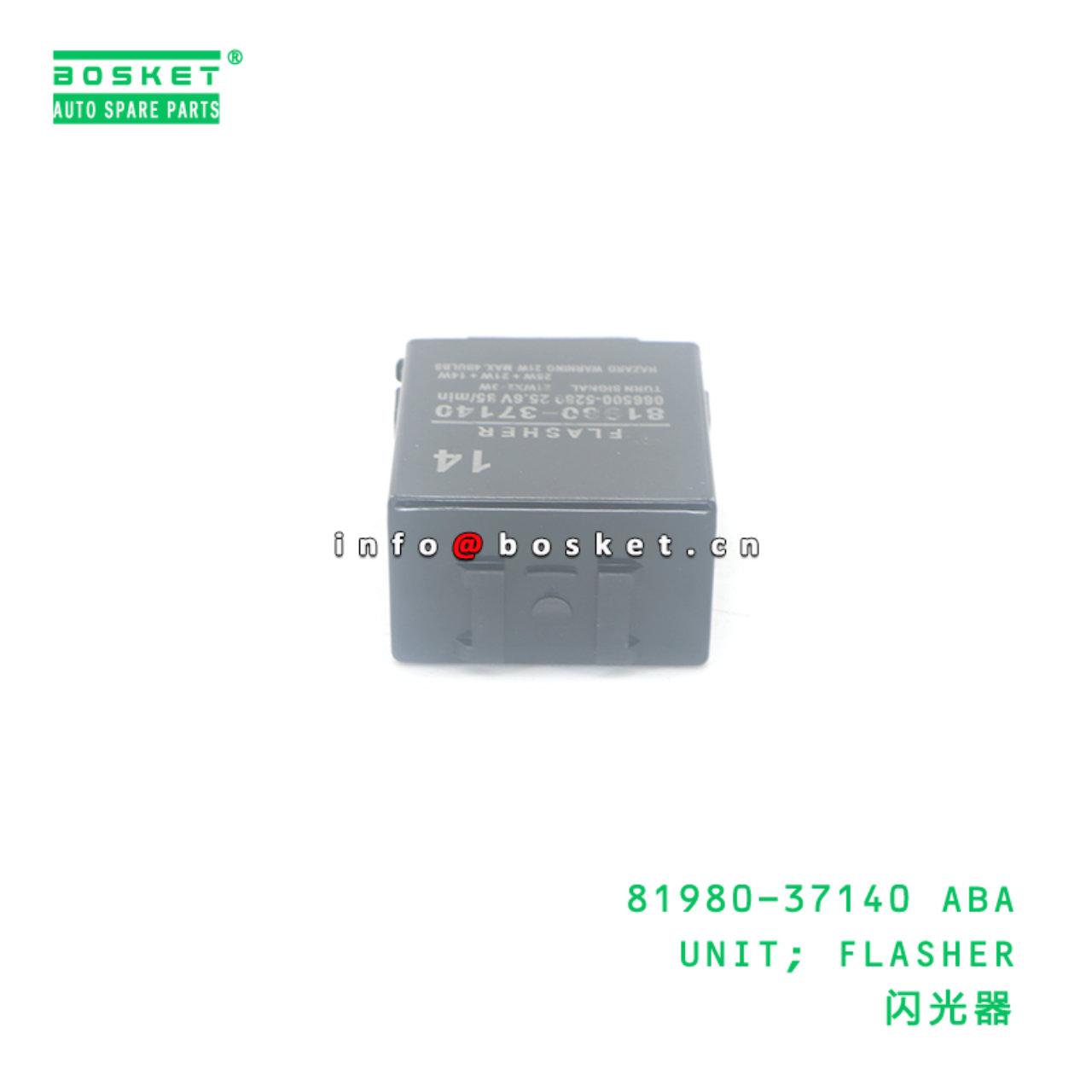 81980-37140 ABA UNIT; FLASHER suitable for TOYOTA 81980-37140 ABA