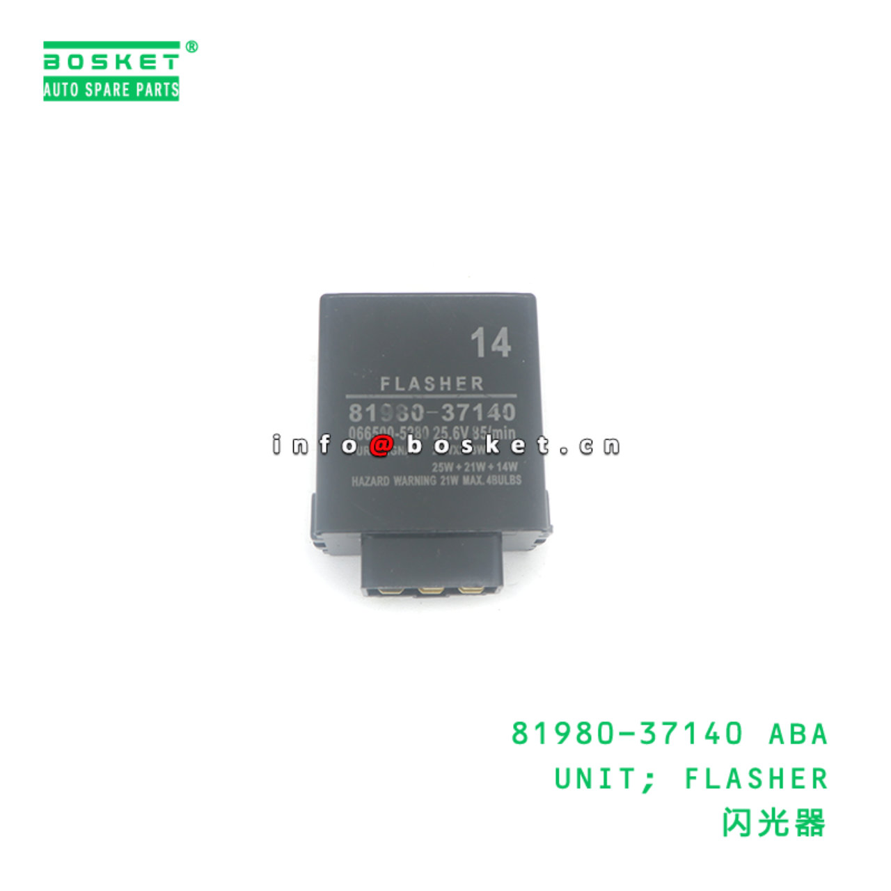 81980-37140 ABA UNIT; FLASHER suitable for TOYOTA 81980-37140 ABA