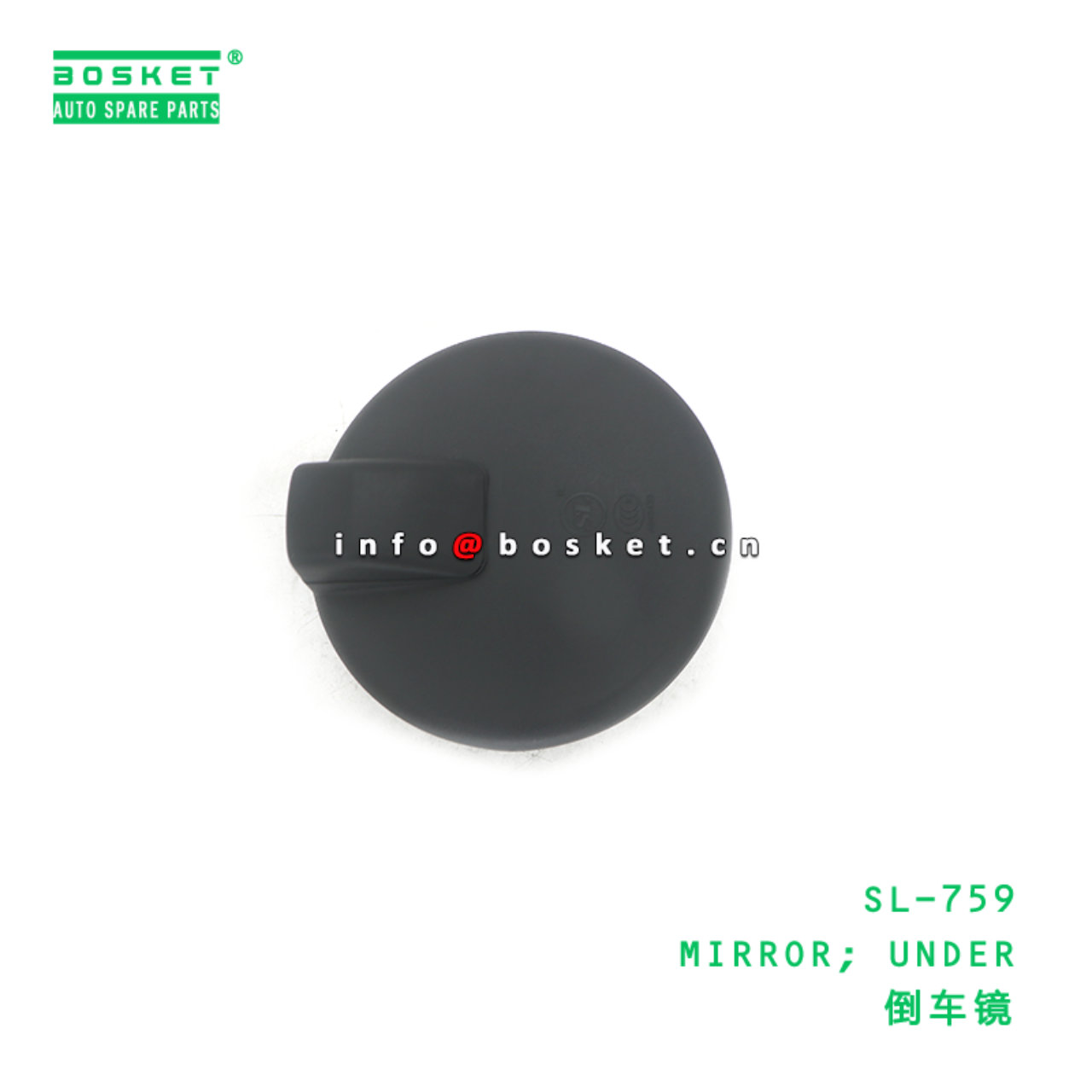 SL-759 MIRROR; UNDER suitable for ISUZU CXZ81 10PE1 SL-759