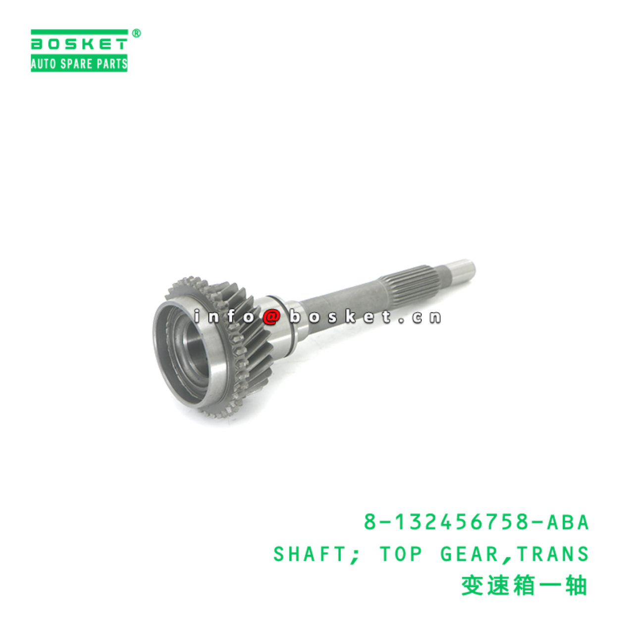 8-132456758-ABA SHAFT; TOP GEAR,TRANS suitable for...