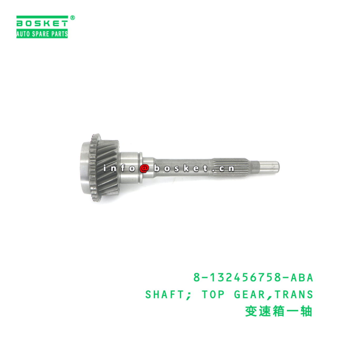 8-132456758-ABA SHAFT; TOP GEAR,TRANS suitable for JMC 8-132456758-ABA