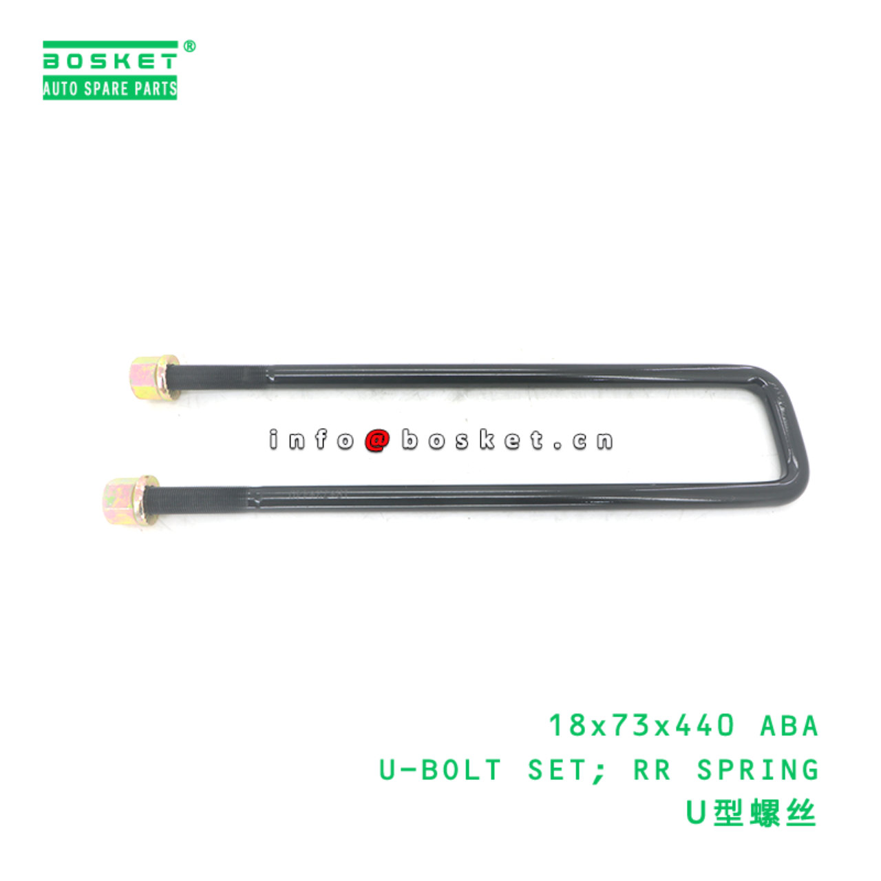 18x73x440 ABA U-BOLT SET; RR SPRING suitable for J...