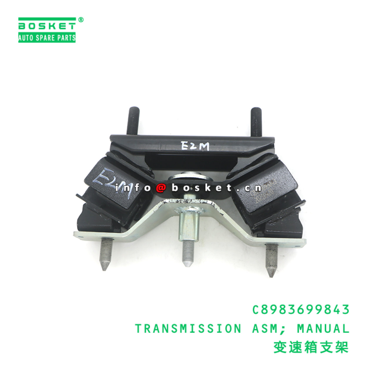 C8983699843 TRANSMISSION ASM; MANUAL suitable for JMC C8983699843