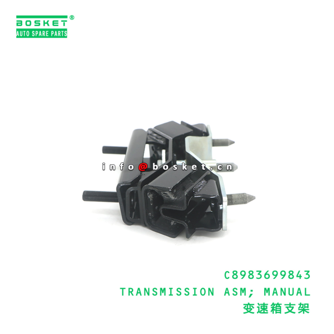 C8983699843 TRANSMISSION ASM; MANUAL suitable for ...