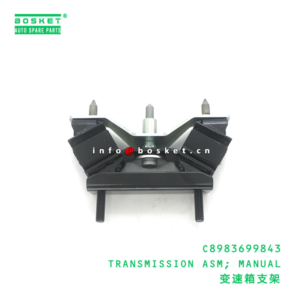 C8983699843 TRANSMISSION ASM; MANUAL suitable for JMC C8983699843