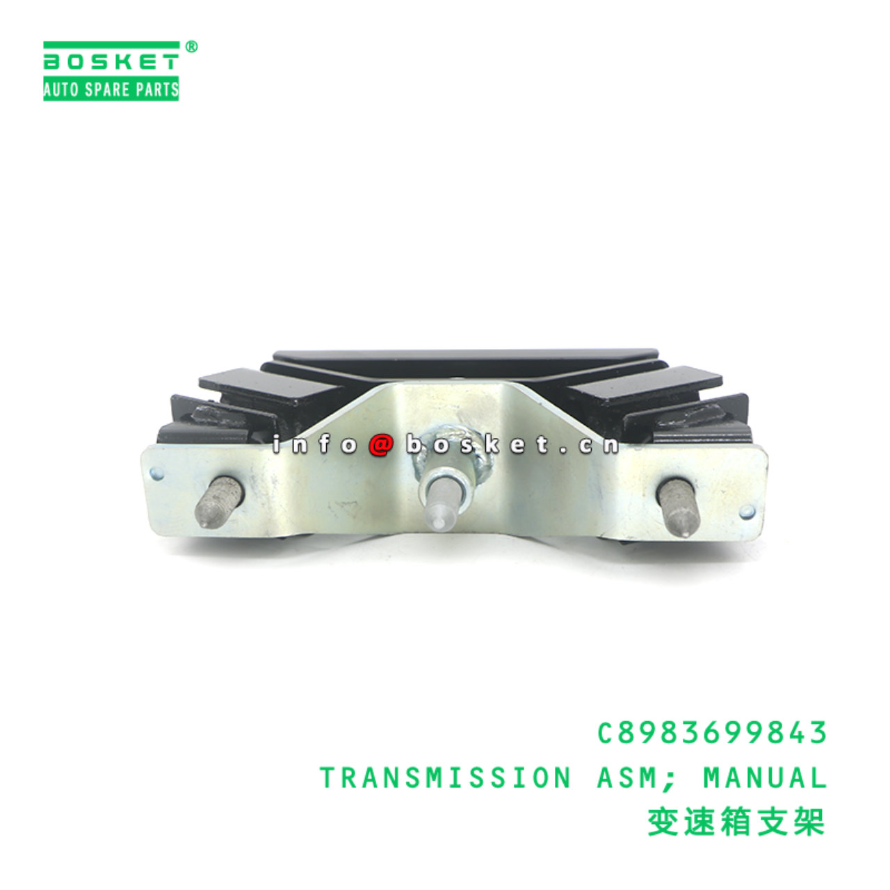 C8983699843 TRANSMISSION ASM; MANUAL suitable for JMC C8983699843