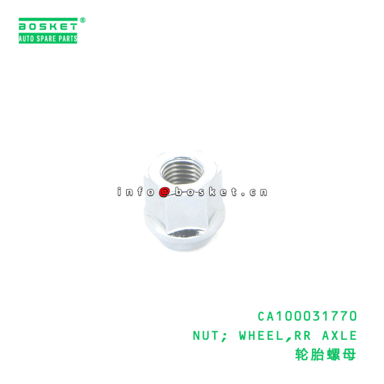 CA100031770 NUT; WHEEL,RR AXLE suitable for JMC D-...