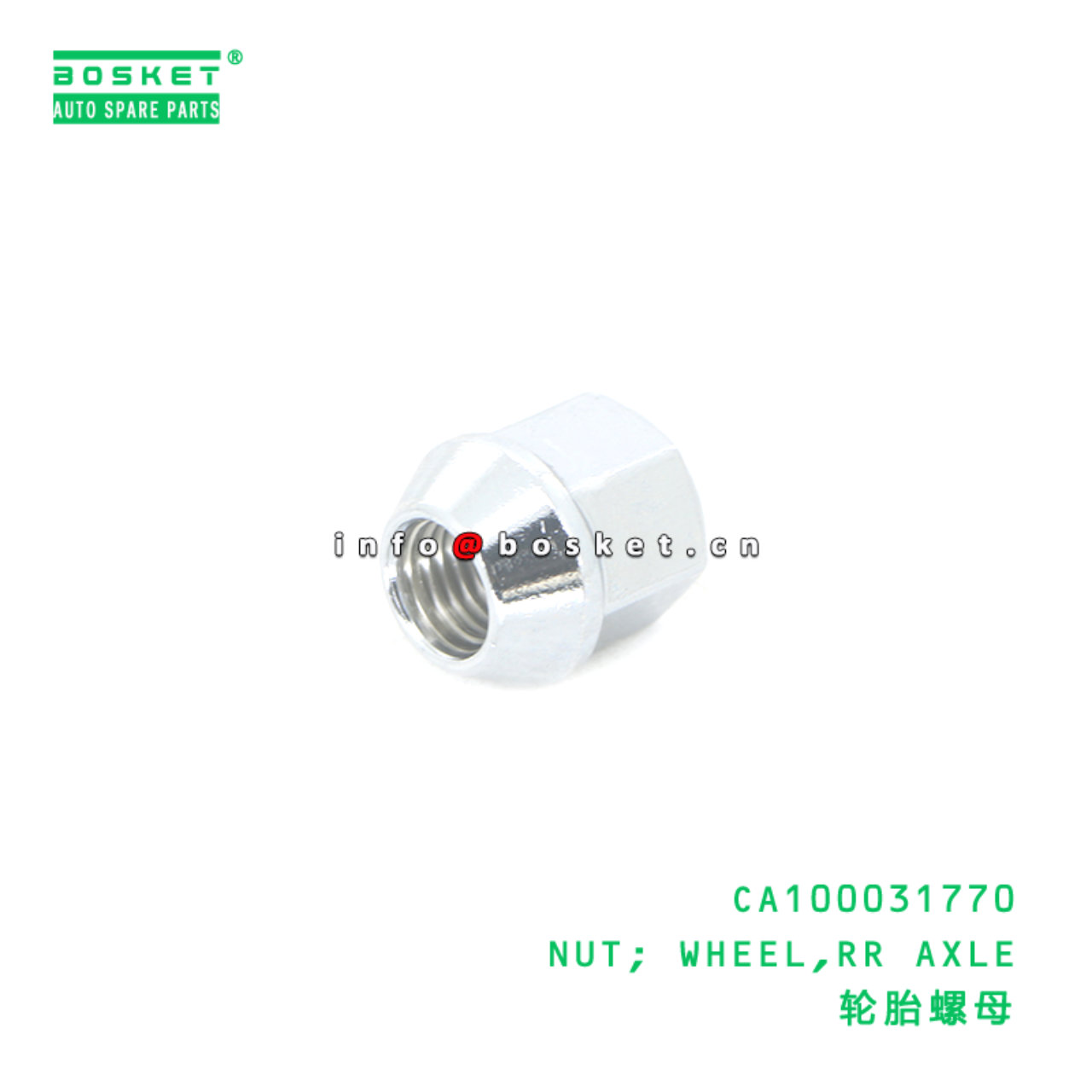 CA100031770 NUT; WHEEL,RR AXLE suitable for JMC D-MAX12 MU-X CA100031770