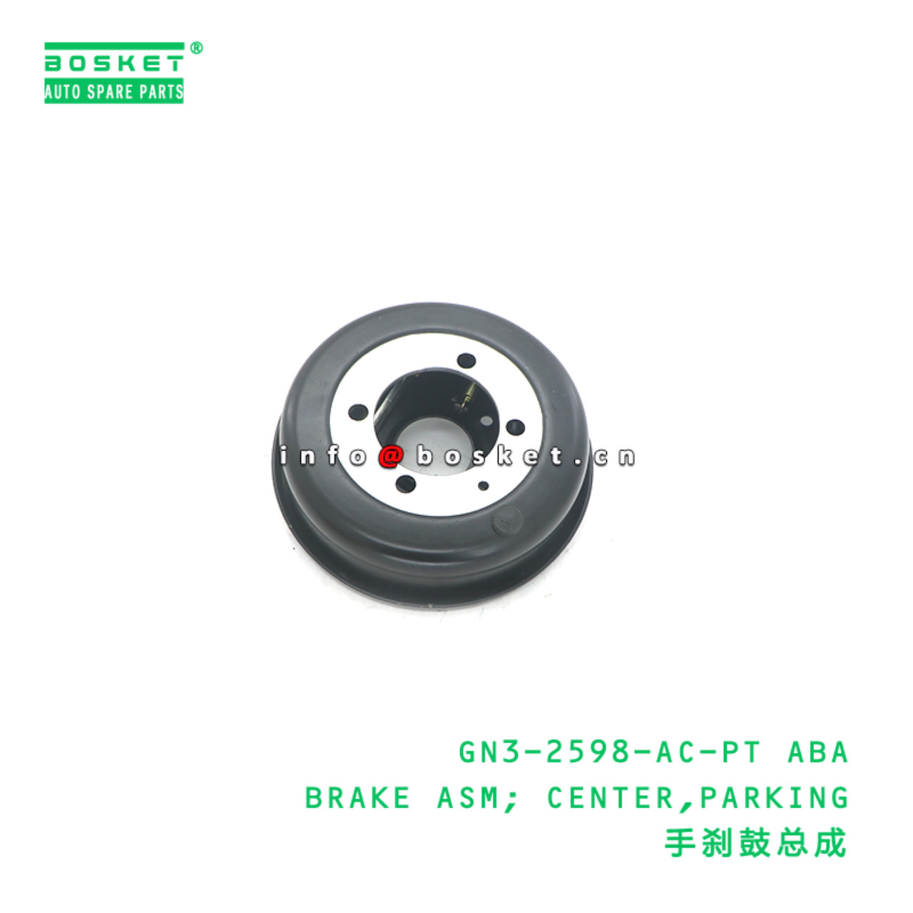 GN3-2598-AC-PT ABA BRAKE ASM; CENTER,PARKING suita...