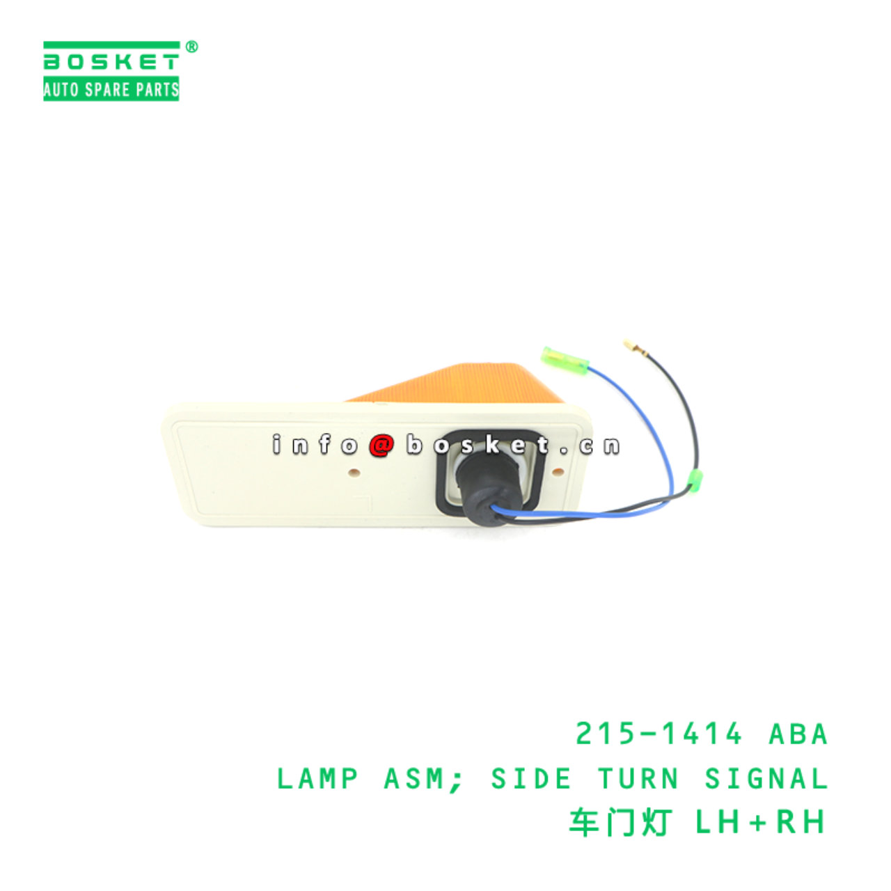 215-1414 ABA LAMP ASM; SIDE TURN SIGNAL suitable for NISSAN NISSAN UD 215-1414 ABA