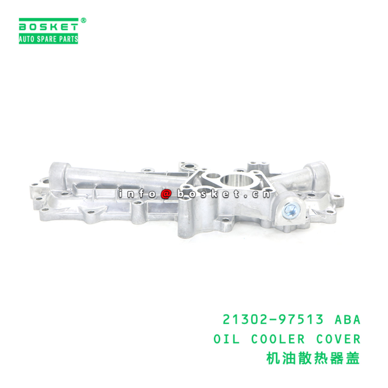 21302-97513 ABA OIL COOLER COVER suitable for NISSAN PF6T 21302-97513 ABA