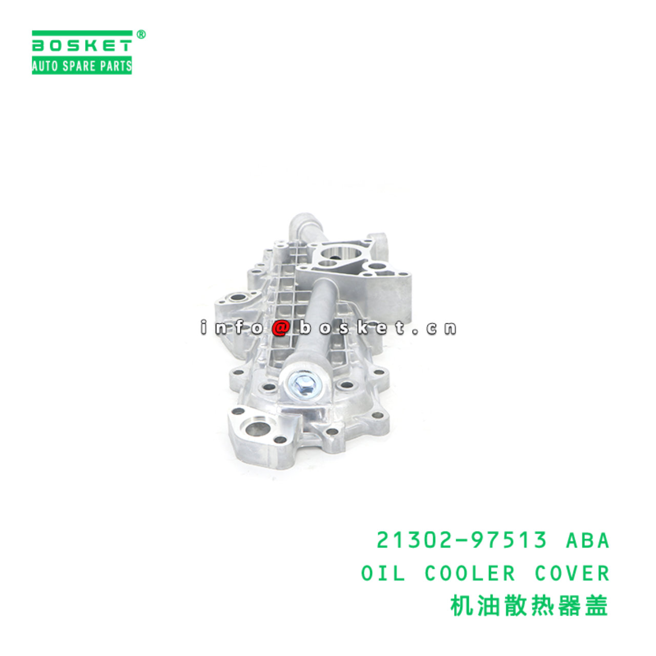 21302-97513 ABA OIL COOLER COVER suitable for NISSAN PF6T 21302-97513 ABA