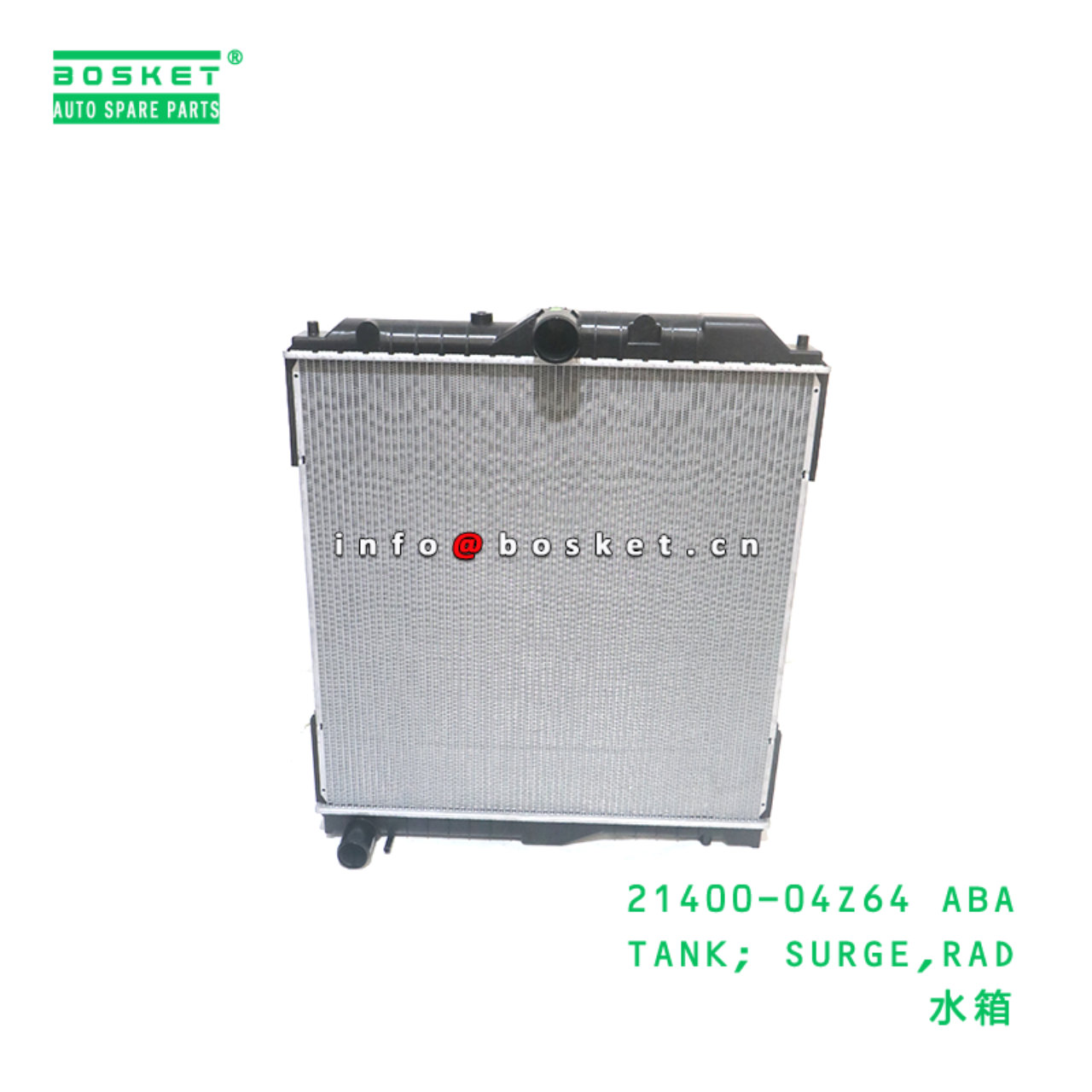 21400-04Z64 ABA TANK; SURGE,RAD suitable for NISSAN NUSSAN UD 21400-04Z64 ABA