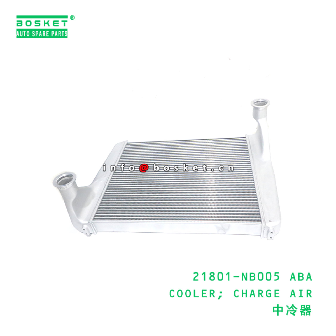 21801-NB005 ABA COOLER; CHARGE AIR suitable for NISSAN PF6 21801-NB005 ABA