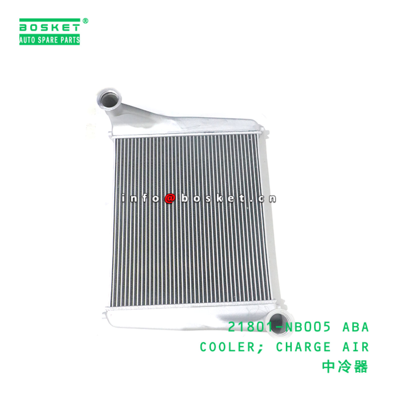 21801-NB005 ABA COOLER; CHARGE AIR suitable for NISSAN PF6 21801-NB005 ABA