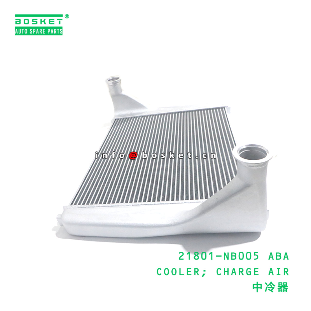 21801-NB005 ABA COOLER; CHARGE AIR suitable for NISSAN PF6 21801-NB005 ABA
