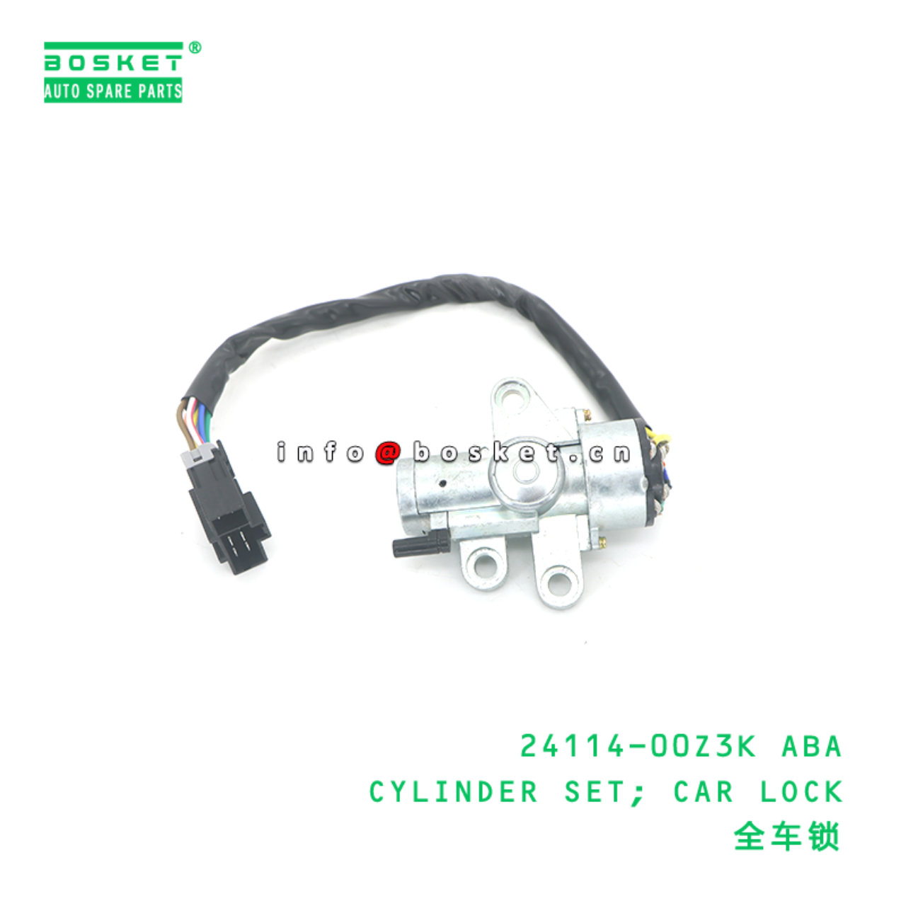 24114-00Z3K ABA CYLINDER SET; CAR LOCK suitable for NISSAN 24114-00Z3K ABA