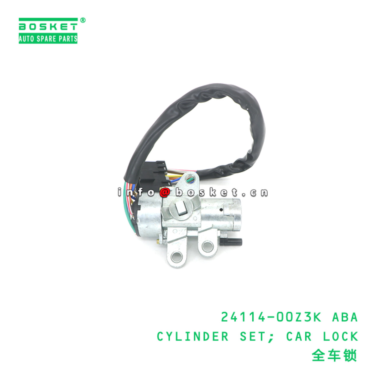 24114-00Z3K ABA CYLINDER SET; CAR LOCK suitable for NISSAN 24114-00Z3K ABA