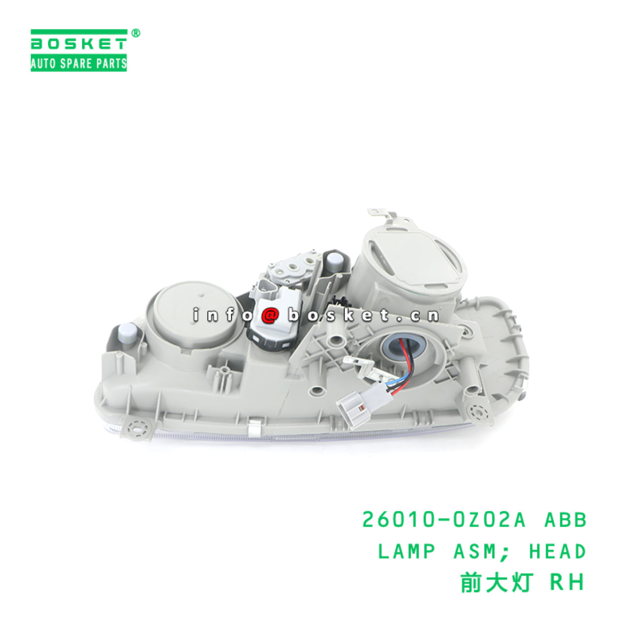 26010-0Z02A ABB LAMP ASM; HEAD suitable for NISSAN NISSAN 26010-0Z02A ABB