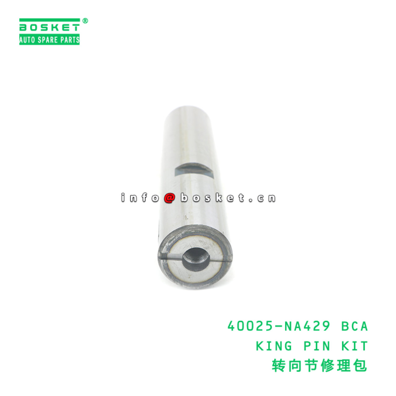 40025-NA429 BCA KING PIN KIT suitable for NISSAN UD460/490 40025-NA429 BCA