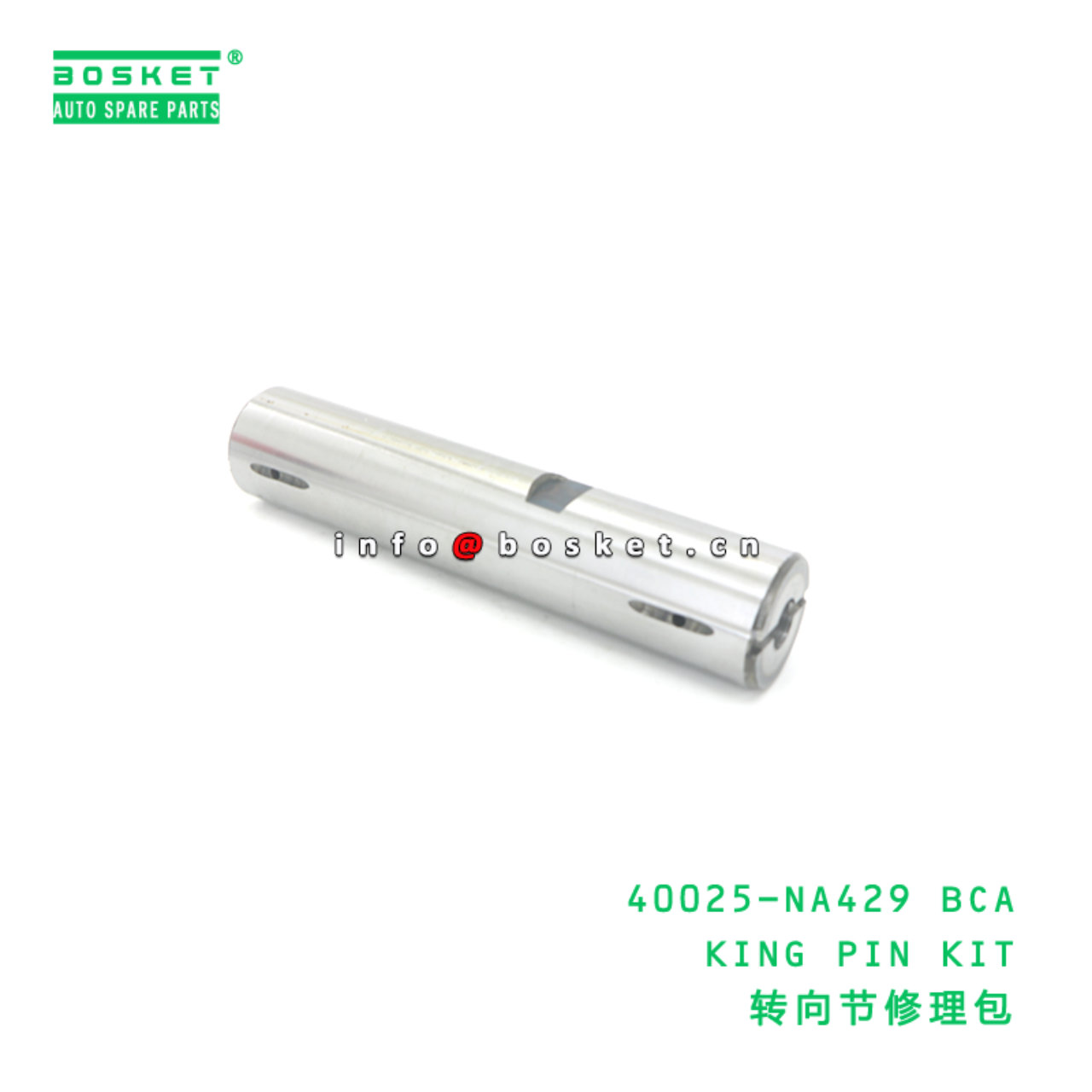 40025-NA429 BCA KING PIN KIT suitable for NISSAN UD460/490 40025-NA429 BCA