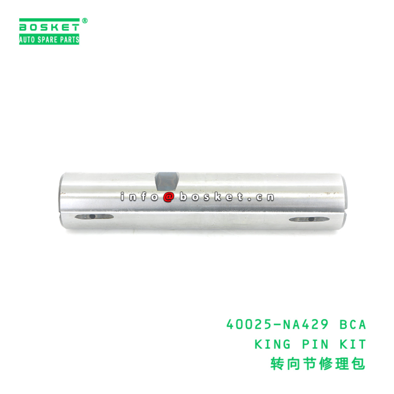 40025-NA429 BCA KING PIN KIT suitable for NISSAN UD460/490 40025-NA429 BCA