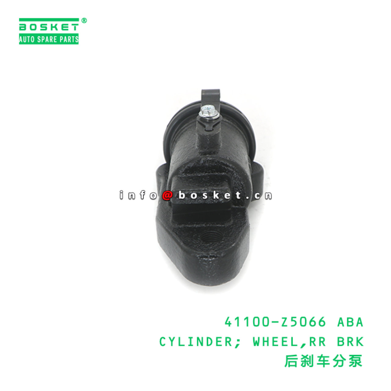 41100-Z5066 ABA CYLINDER; WHEEL,RR BRK suitable for NISSAN 41100-Z5066 ABA