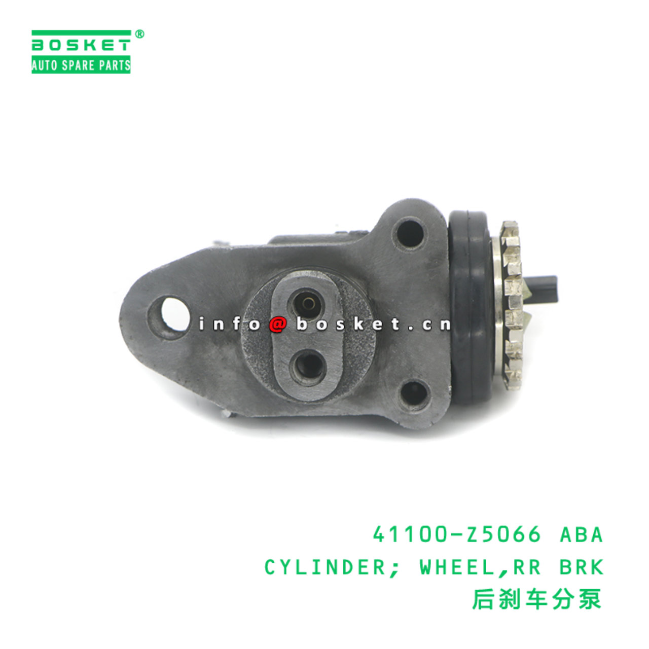 41100-Z5066 ABA CYLINDER; WHEEL,RR BRK suitable for NISSAN 41100-Z5066 ABA