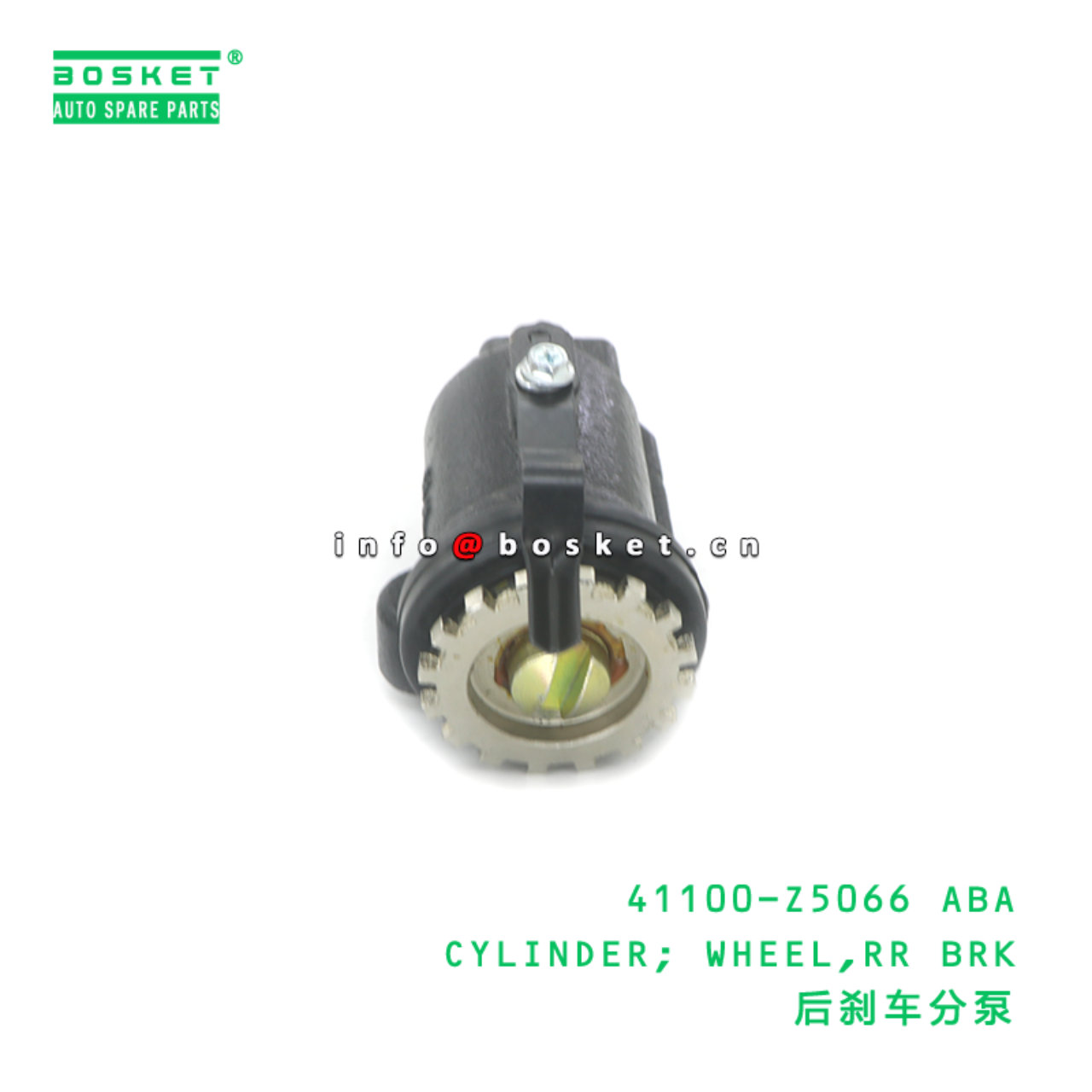 41100-Z5066 ABA CYLINDER; WHEEL,RR BRK suitable for NISSAN 41100-Z5066 ABA