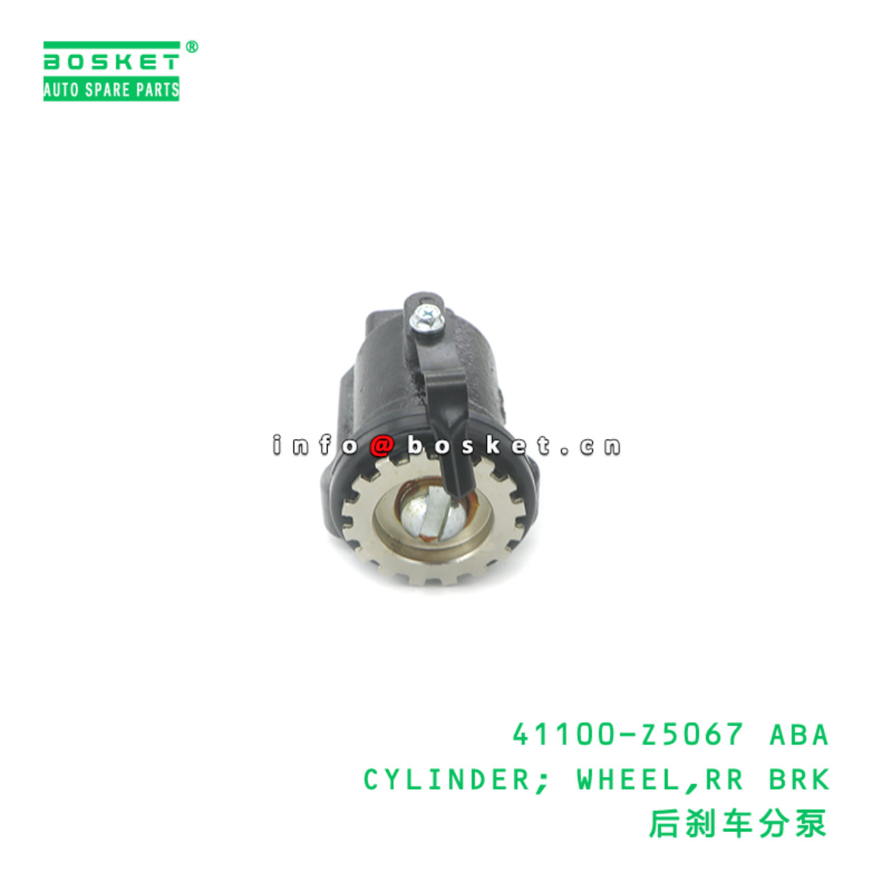 41100-Z5067 ABA CYLINDER; WHEEL,RR BRK suitable for NISSAN 41100-Z5067 ABA