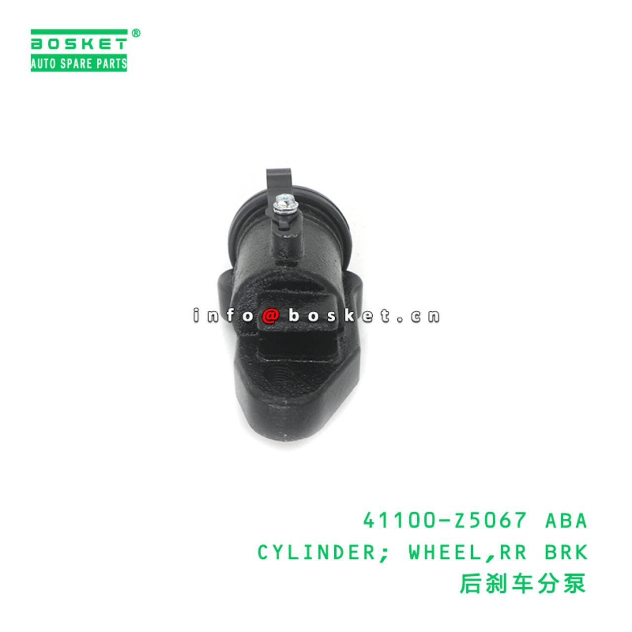 41100-Z5067 ABA CYLINDER; WHEEL,RR BRK suitable for NISSAN 41100-Z5067 ABA