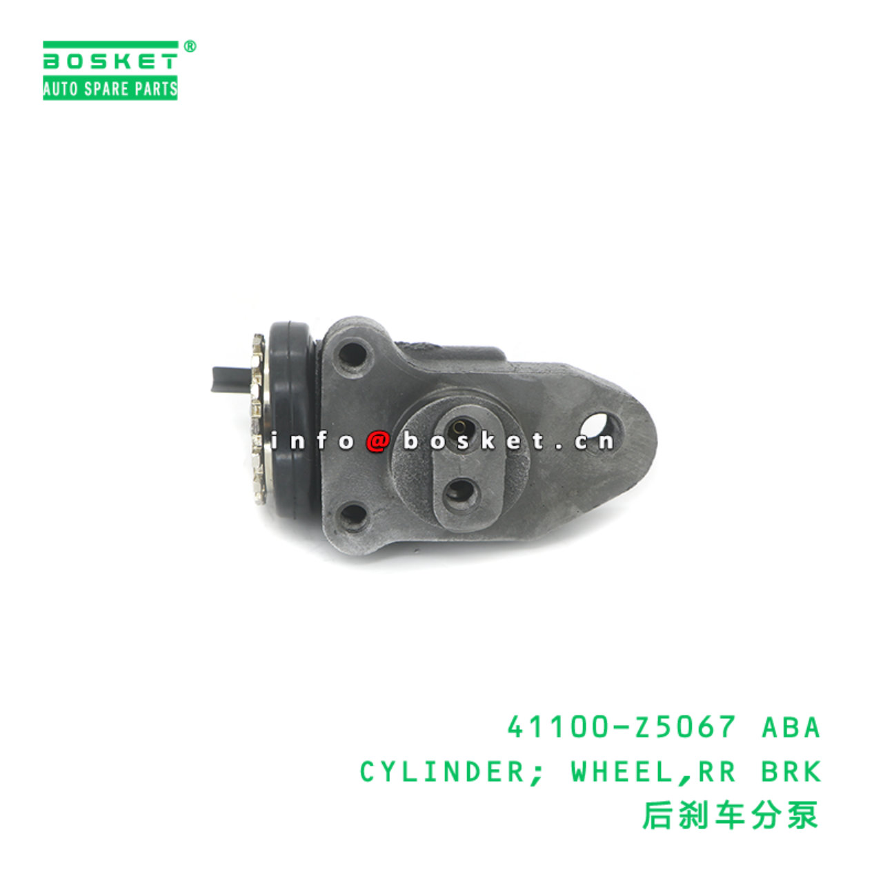 41100-Z5067 ABA CYLINDER; WHEEL,RR BRK suitable for NISSAN 41100-Z5067 ABA