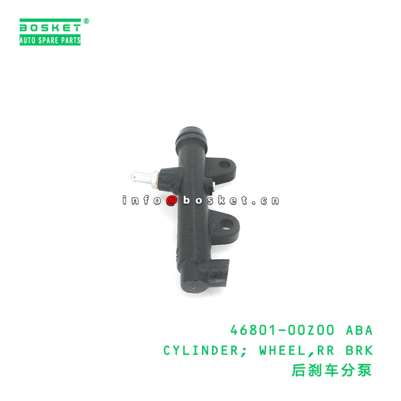 46801-00Z00 ABA CYLINDER; WHEEL,RR BRK suitable for NISSAN 46801-00Z00 ABA