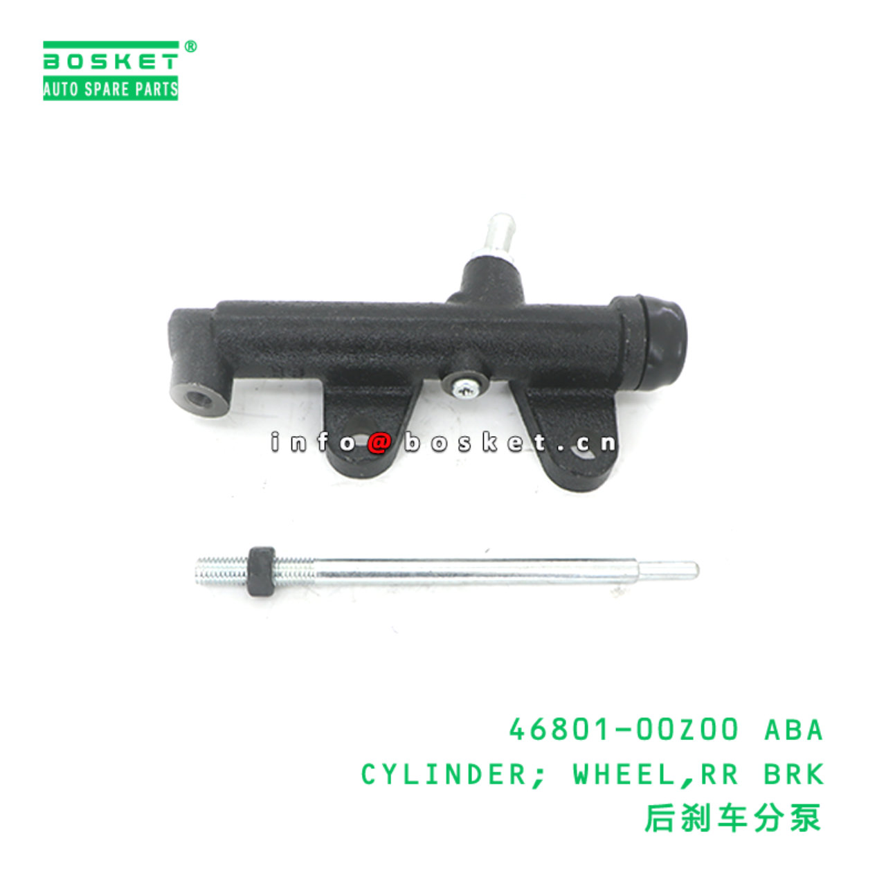 46801-00Z00 ABA CYLINDER; WHEEL,RR BRK suitable for NISSAN 46801-00Z00 ABA